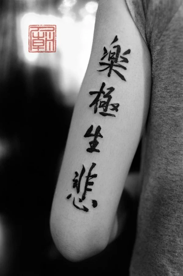 tattoos schriftarten oberarm tattoo kalligrafisch