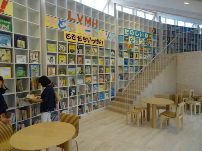 moderne architektur fukushima kinder zentrum bibliothek wohltätigkeit