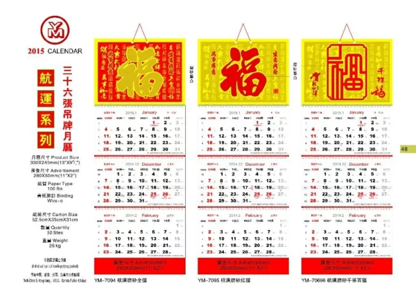 chinesischer mondkalender heute mondphasen