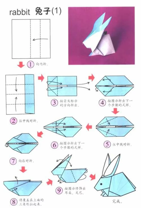 origami hase origami anleitung osterdeko ideen basteln