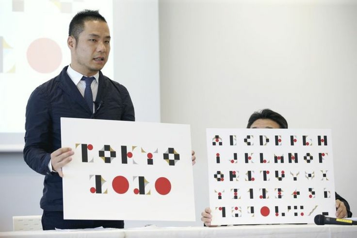 kenjiro sano und seine logo für olympische spiele 2020 japan