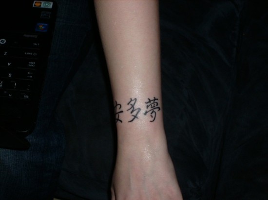 armband kanji tattoo handgelenk