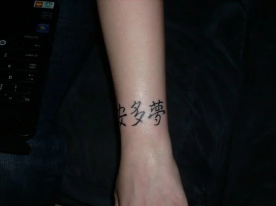 Tattoo Handgelenk Design mit Kanji in Blackwork 